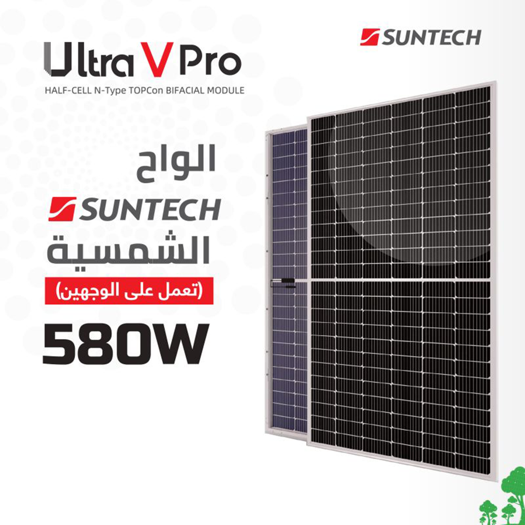 الواح سنتك 575 وات